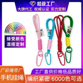 定制ins风拼色短款手机挂绳可手提防丢女手绳挂手腕挂件夹片挂饰
