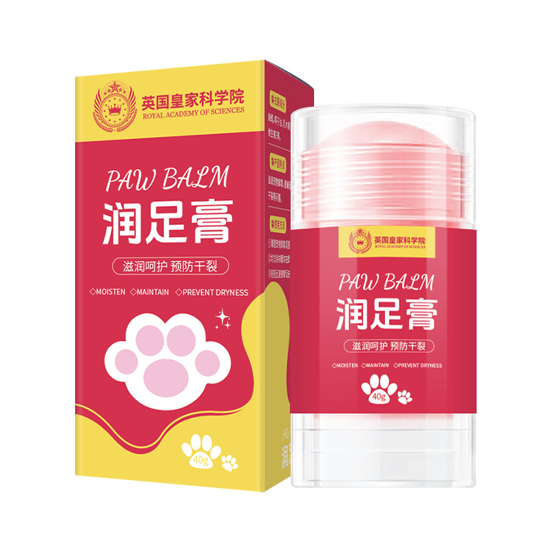 ペットの足の保護クリーム 犬猫の足のケア 足の保護クリーム 乾燥してひび割れた足の保湿 ペットの足の保湿と足の保護クリーム|undefined
