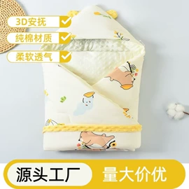 抱被抱毯;婴童抱毯毛毯;夏凉被