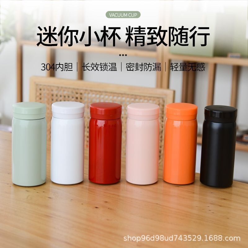 High-Appearance Mini 304 Stainless Steel Vacuum Pocket Cup, Simple and Fresh Style, Unisex Water Bottle, Portable Gift Customization