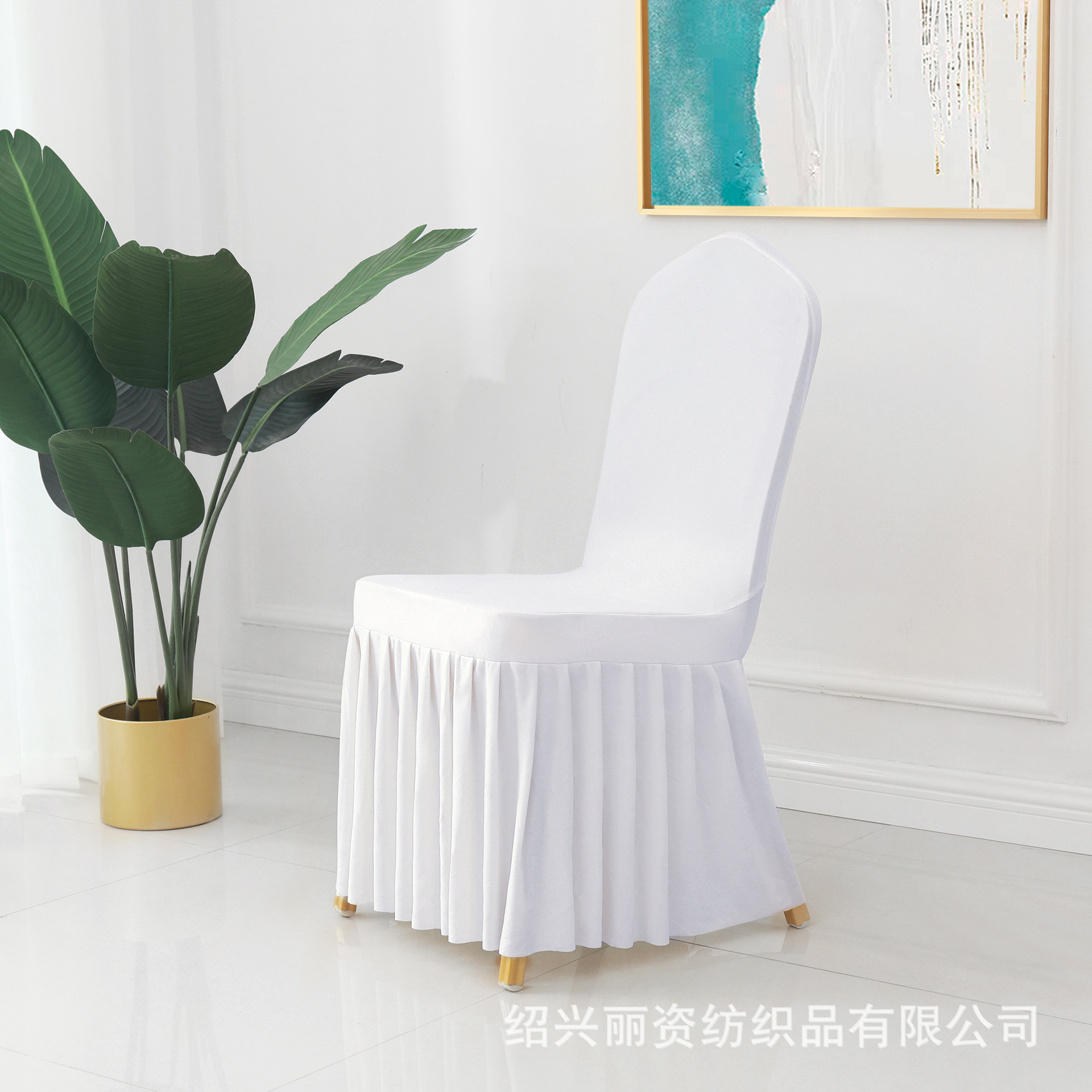 弹力牛奶丝椅套百褶裙椅子套罩婚庆酒店连体凳套外贸批发酒店布草