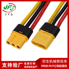 MR30-M/FĸģCе۾|IBӾ18AWG͸ߜؾ