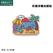 ������Ȥ��ɳ���Ї����к����f������ܛ�ű�������N�b��N