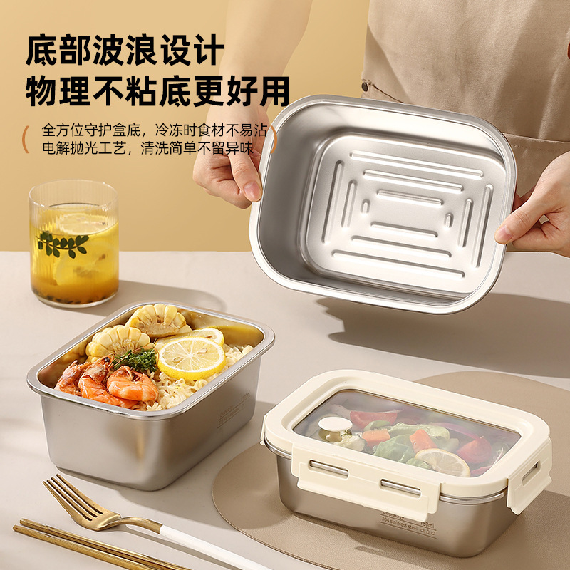 跨境货源304不锈钢保鲜盒冰箱收纳密封饭盒水果盒午餐便当盒|undefined