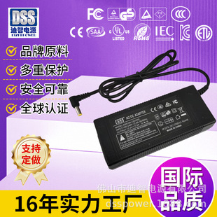 Spot Wholesale 84W Switching Power Supply 12V7A Japan Amazon Pse Certified Power Adapter Drop Shipping