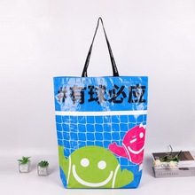 超大号手提编织袋定制印logo环保袋网红街拍蛇皮袋展会广告宣传