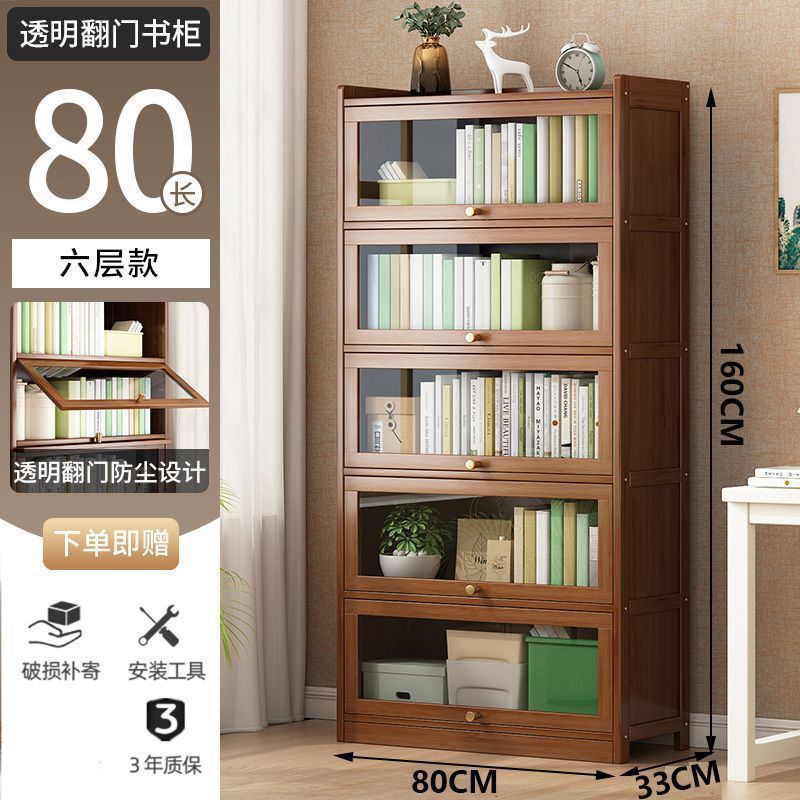 书架防尘柜子大容量家用实木多层书房现代简约书靠墙楠竹储物柜bj|undefined
