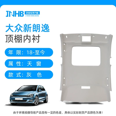 Car roof lining – Bora Golf/Roof - 18-23-brand-new-lavida-sunroof-model