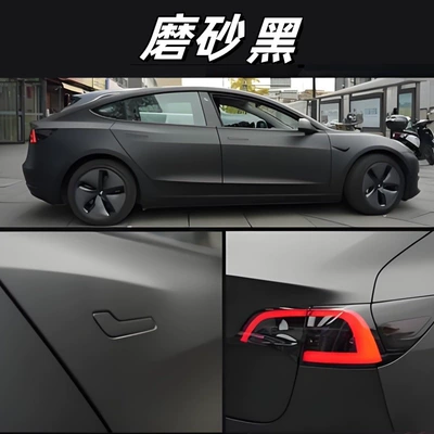 Dark Green Gray Blue Black Fantasy – Auto Color Change Film - pet-matte-black-152m-17m