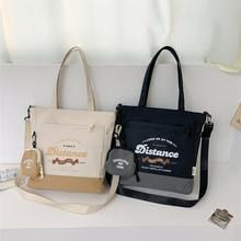 书包学院风大容量托特包学生男上课通勤单肩包字母印花补课斜挎包