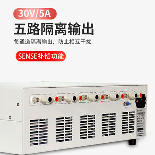 Ivitco IV3055 Five-way Programmable Linear DC Power Supply 30V5A High Resolution 1mV/0.1mA