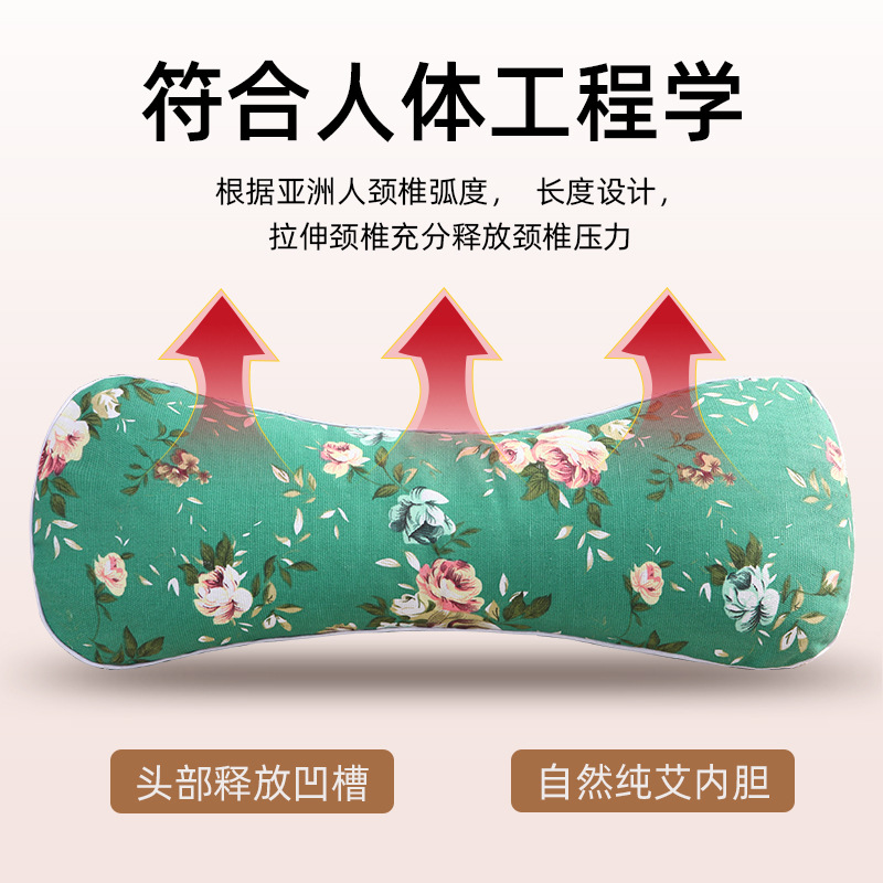 Mugwort Neck Support Pillow Ai Ye Cervical Bone Pillow Warm Moxibustion Style Cushion for Neck Care and Relaxation quality and texture