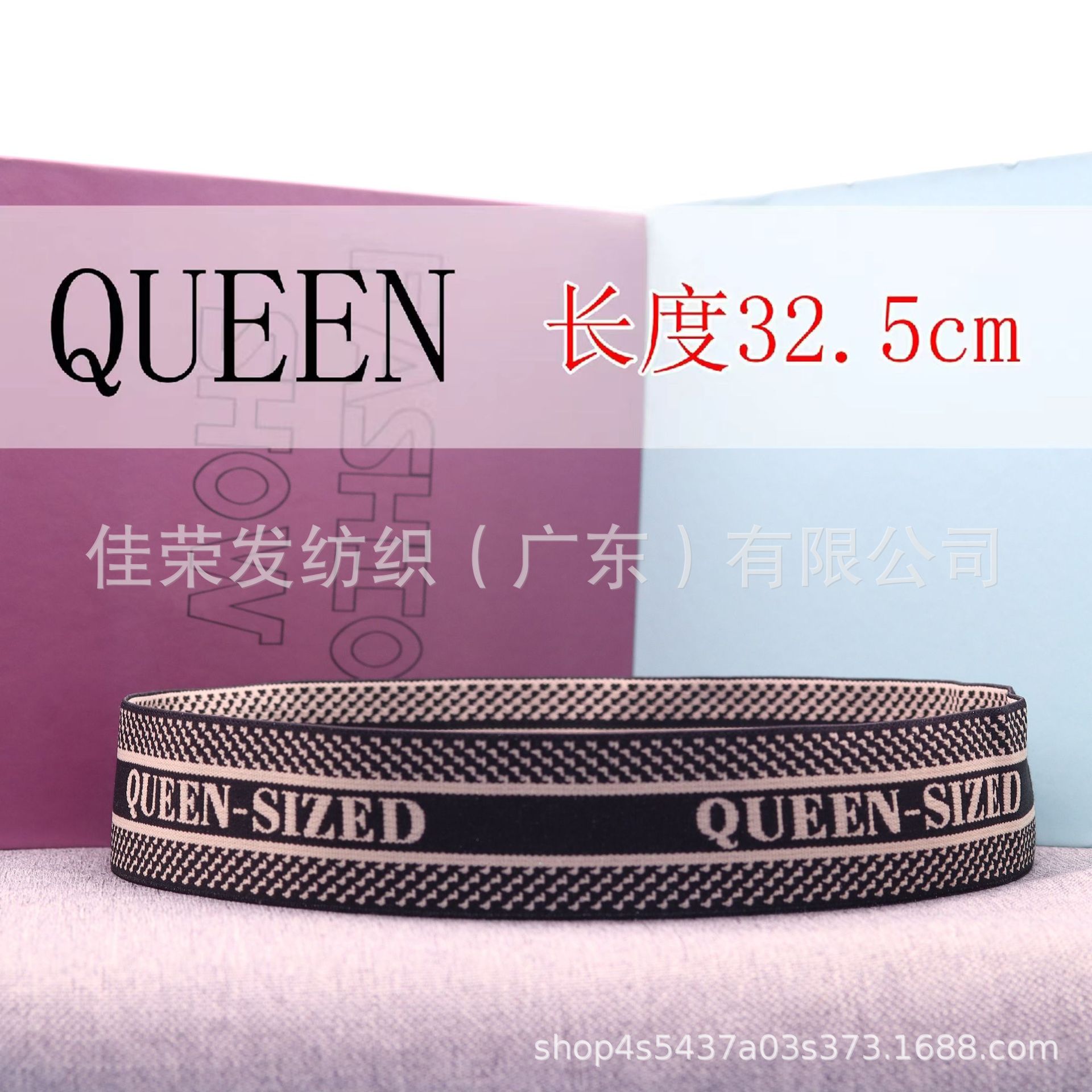 Transfronterizo gabinete hoja de cama edredón organización cinturón de almacenamiento ropa vendaje jacquard fondo blanco negro carácter reina rey