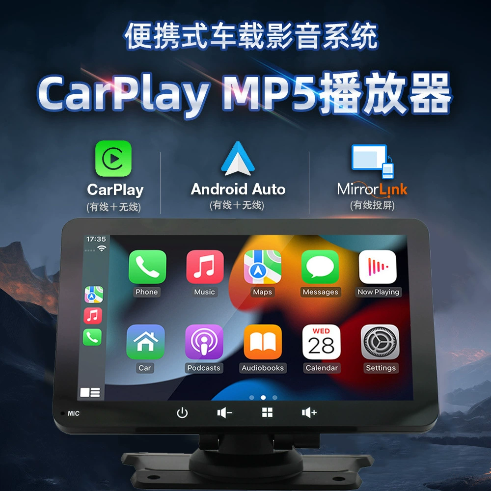 CP705 7-дюймовый портативный беспроводной монитор CarPlay автомобильная навигация Bluetooth-плеер