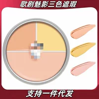 KRYOLAN Призрак Оперы трехцветный консилер Немецкий маска маскирующий прыщи черные круги 40 г