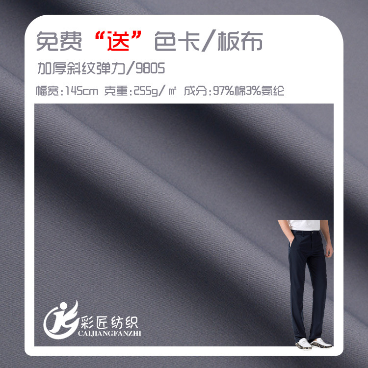 源头厂家纯棉斜纹弹力面料春秋布料布匹长车扎染全工艺棉布薄款