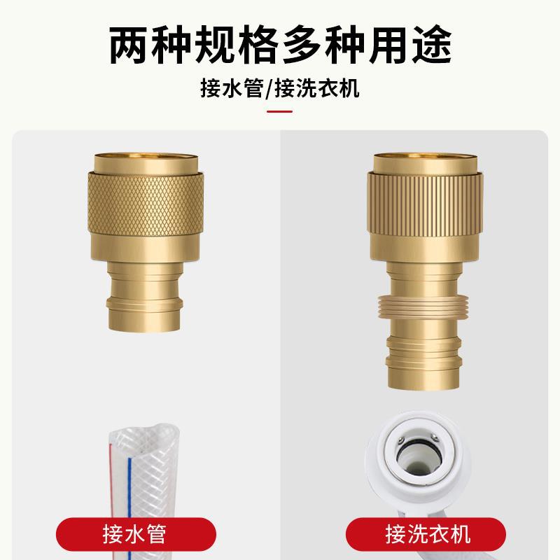 Accesorios de tubería de agua de lavado de automóviles accesorios de agua del grifo conector externo rápido conector de manguera rápida herramienta de cobre total image 3