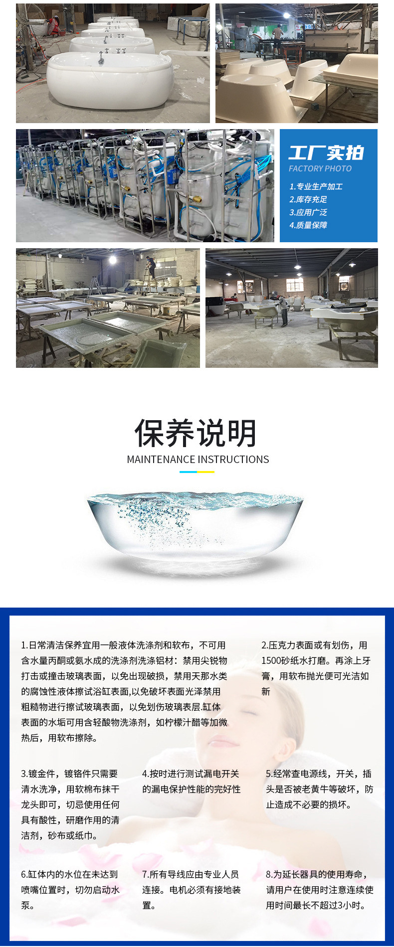 广顺详情_08