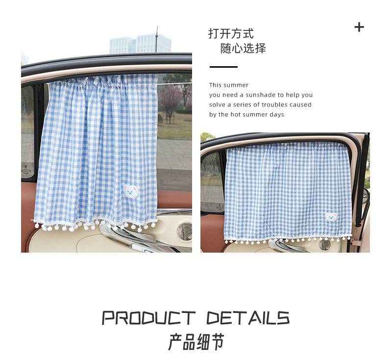 Cartoon Car Sunshade Side Curtain Summer Universal Car Sunshade Bear Cotton Car Sun Protection and Heat Insulation Curtain