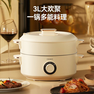German Oidore Electric Cooking Pot Electric Hot Pot Yin Yang Pot Large Capacity Electric Pot Odi-Dhg18 Electric Hot Pot