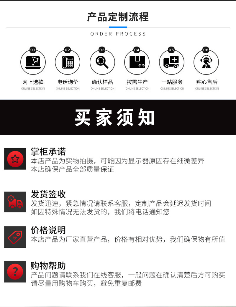 详情页_06.gif