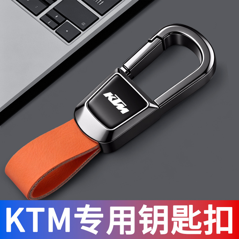Ktm Motorcycle 125 250 390 Duke Rc8 Duke790 Car Keychain Anti-Lost Key Pendant