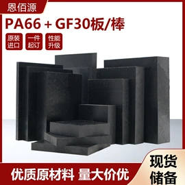 PEEK;其他工程塑料;POM