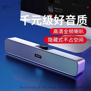 Computer Audio Desktop Home Desktop Notebook Wired Bluetooth Small Speaker Super Subwoofer High Quality Sound Effect