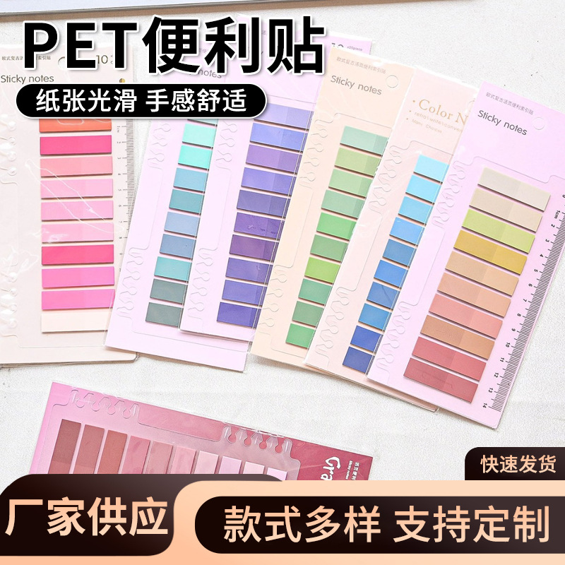Fabricante de color Morandi para mascotas, pegatinas de índice transparentes, combinación de pegatinas adhesivas para tomar notas
