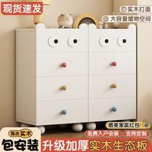 实木儿童斗柜储物柜无异味环保一体五斗柜子零食收纳柜床尾置物柜