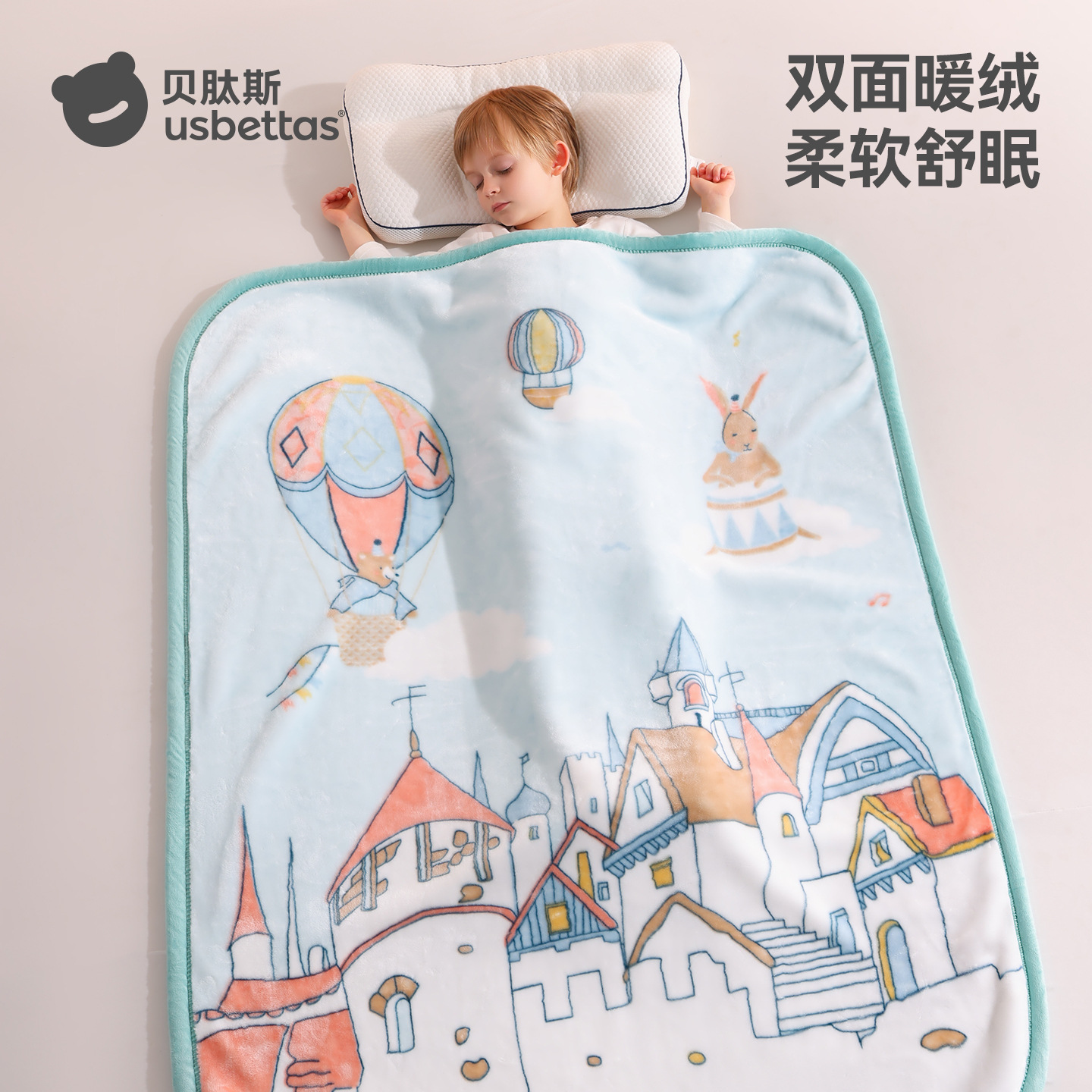 Beptide Baby Blanket Children's Cloud Blanket Autumn and Winter Thickened Baby Blanket Newborn Four Seasons Blanket Children's Quilt