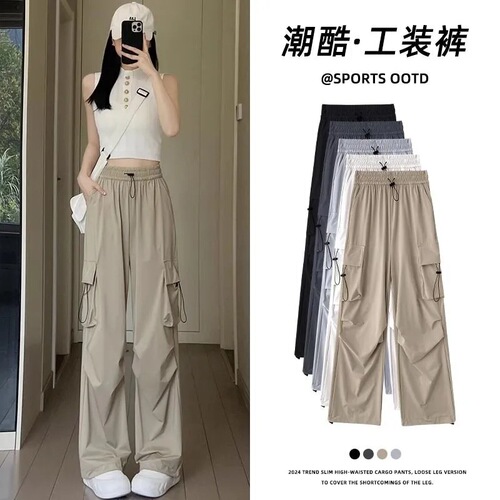 American Style Quick-Dry Work Pants for Women - Spring and Autumn High-Waisted Tuck-in Parachute Athletic Leisure Wide Leg Pants