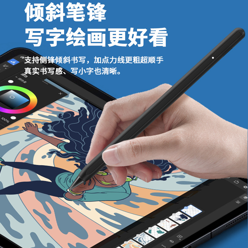 主动式电容笔ipad pencil适用apple苹果触控笔触屏笔摸触屏手写笔