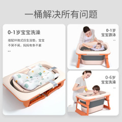 Century baby children's bath bucket baby bath bucket children's foldable bath bucket large baby bath basin