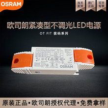 W˾ԴOT FIT CSܴaledƽͲ20W30W40W75W