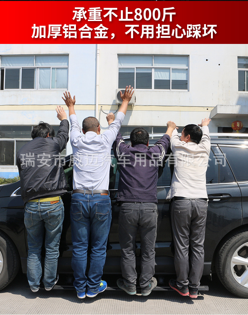 Suitable for Toyota Rav4 Electric Pedals, Highlander, Crown, Land Cruiser, Rav4, Wildlander, Rav4, Harrier, Venza
