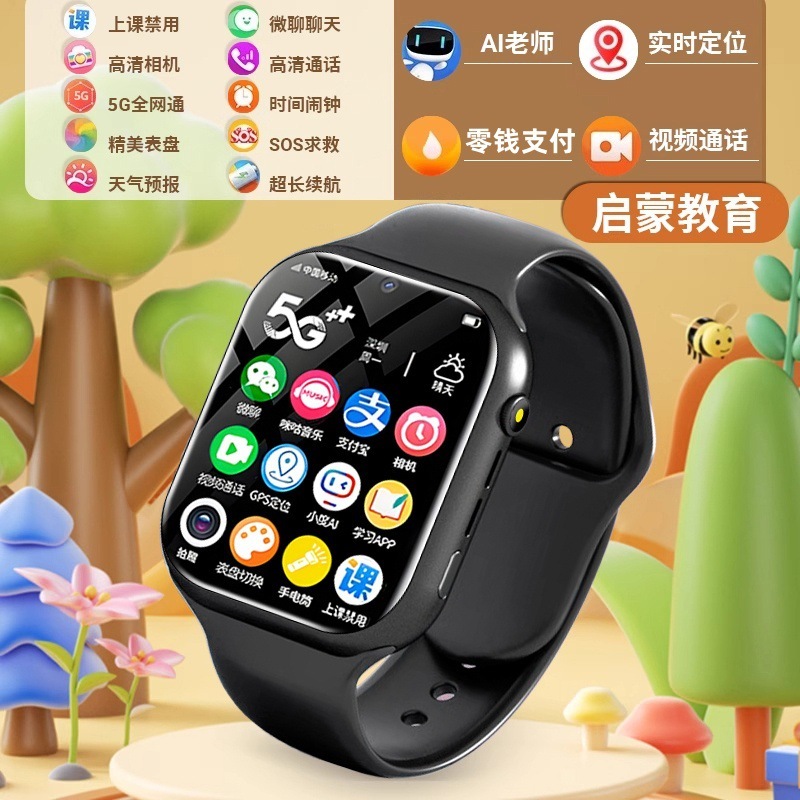 华强北s10智能手表可插卡watch顶配版ultra成人9蜂窝电话手表新款|undefined