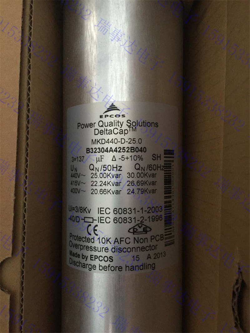 MKD440-D-20.8 爱普科斯电力电容器 现货供应 全新原装正品