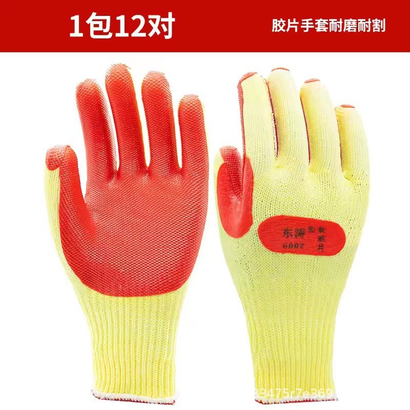 Guantes de Protección de Película 6002/6003 de Látex Antideslizantes