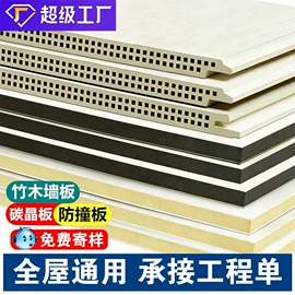 护墙板;网格板;功能薄膜