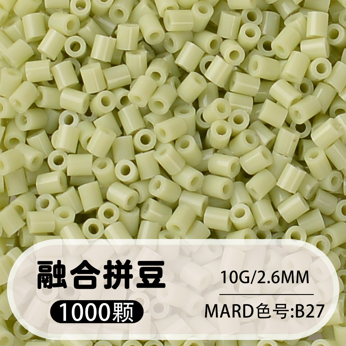Fusion beans [b27] 1000 capsules 10g bag