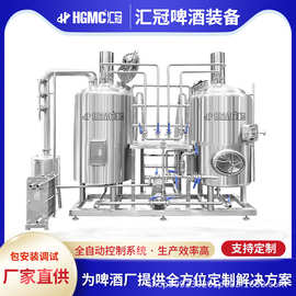 全套500L精酿啤酒设备 酒吧餐厅自酿啤酒设备 厂家直供