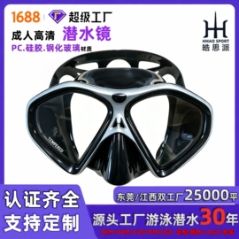 浮潜套装;脚蹼、手蹼;泳镜