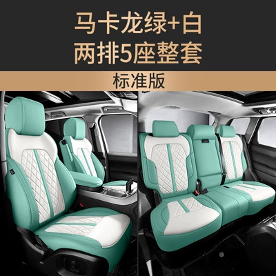 Modelə uyğun (Original) oturacaq örtükləri, A4L Q3 A7 Q7 Q2L - macaron-green-white-standard-edition-five-seats-nappa-leather-full-surround-in-front-and-rear-rows