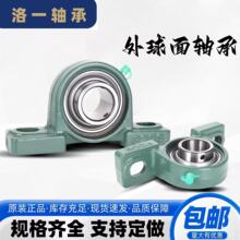 现货带座轴承 UCP204机械及行业制作专用高速静音轴承 外球面轴承