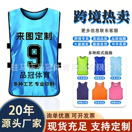 足球训练用具;足球门/网;记分牌