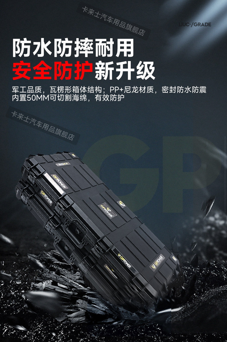 Haval V7/Haval Raptor/H9/Traveler/Shacat 300/400/500/Roof-Mounted Off-Road Gear Box for Fishing