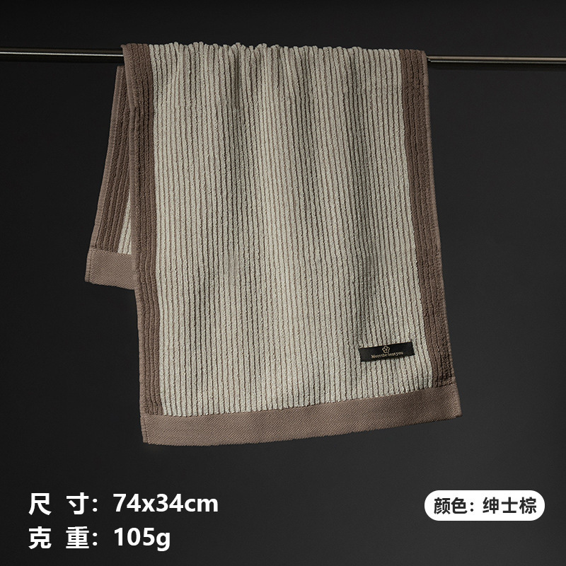 [젠틀맨 브라운] 타월 34*74cm