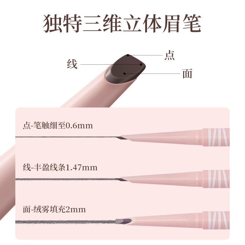 -dimensional foggy double-ended eyebrow pencil with fine blade, long-lasting color, waterproof and not easy to fade 83332