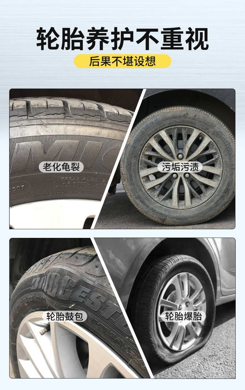 Car tire wax tire brightener foam cleaning cleaning waterproof maintenance car wax anti-aging one-piece delivery